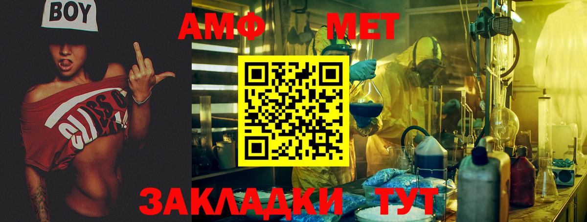 Самара    зеркало  АМФЕТАМИН  Amphetamine 97%  Вход с VPN  Amphetamine 