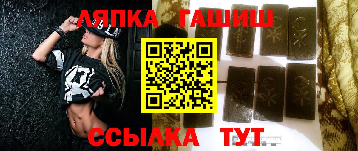 Самара  Гашиш убойный  Вход с VPN  ГАШ  ГАШИШ Premium 