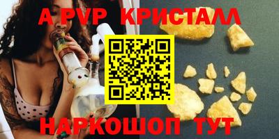 индика Ливны