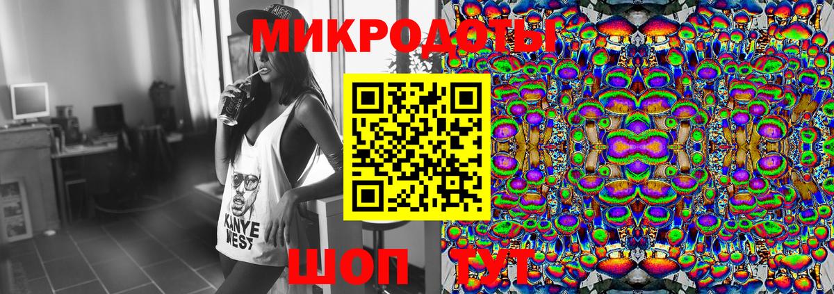 Псилоцибиновые грибы Magic Shrooms Самара